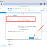 Synology NAS / 유튜브 다운로드하는 방법