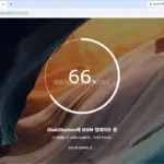시놀로지 나스 / DSM 7 / 업데이트 하는 방법