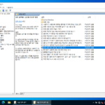윈도우 서버 / 2022 / Active Directory / 그룹 정책