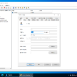 윈도우 서버 / 2022 / Active Directory / 사용자 관리