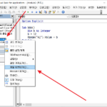 엑셀 / VBA / 모듈 내보내기 가져오기