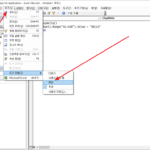 엑셀 / VBA / 주석 만드는 방법
