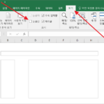 엑셀 / 시트의 눈금선 없애는 방법