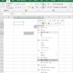 엑셀 / 메모 삽입하는 방법, 메모 삭제하는 방법, 메모 일괄 삭제하는 방법