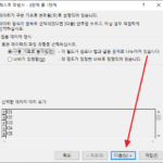 엑셀 / 숫자를 문자(텍스트)로 변경하는 방법 3가지