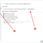 엑셀 / @ 입력 시 이메일 링크로 바뀌지 않게 하는 방법