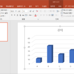 엑셀 / 차트를 이미지 파일로 저장하는 방법