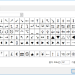 엑셀 / 기호, 특수 문자 입력하는 방법