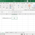 엑셀 / 특정 문자 앞, 특정 문자 뒤 텍스트 추출하는 방법