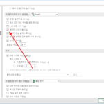 엑셀 / 페이지 나누는 점선 없애는 방법