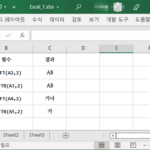 엑셀 / 함수 / LEFT, LEFTB, MID, MIDB, RIGHT, RIGHTB / 문자열 추출 함수