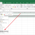 엑셀 / 행, 열, 워크시트 숨기기, 숨기기 취소하기