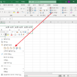 엑셀 / 행과 열 바꾸는 방법