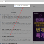 마이크로소프트 엣지 / 스크롤 캡처
