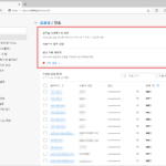 엣지 / 암호 저장 설정하는 방법