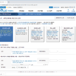 국세청 홈택스 / 연말정산간소화 서비스에서 연말정산자료 출력하는 방법