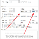 워드 / 들여쓰기, 내어쓰기 하는 방법