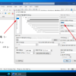 워드 / 자동으로 숫자 붙는 제목 만드는 방법