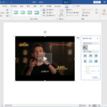 워드 / 유튜브 동영상 삽입하는 방법