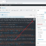워드프레스 / 플러그인 / HTML Editor Syntax Highlighter / 에디터 텍스트 모드 코드 하이라이트 플러그인