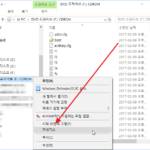 윈도우 / ISO 파일 열고 사용하는 방법