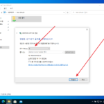 윈도우 10 / 네트워크 드라이브 연결하는 방법, 연결 끊는 방법