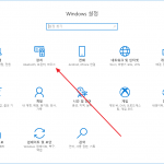 윈도우 10 / 마우스 / 왼손잡이 설정하는 방법