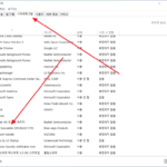 윈도우 10 / 시작프로그램 / 프로그램 등록하는 방법