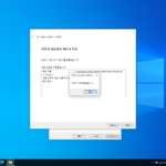 윈도우 10 / 파일 암호화하는 방법