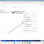 윈도우 11 / BitLocker로 드라이브 암호화하는 방법