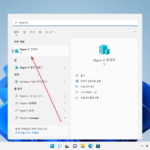 윈도우 11 / Hyper-V / 기능 추가하는 방법