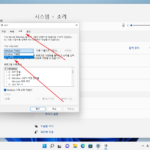 윈도우 11 / 소리 없애는 방법