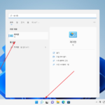 윈도우 11 / 제어판 여는 방법, 바탕화면에 추가하는 방법