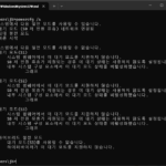 윈도우 11 / 최신 대기 모드(Modern Standby)