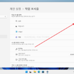 윈도우 / 작업 표시줄 / 검색 없애는 방법