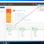윈도우 서버 / 2022 / IIS / 인터넷 정보 서비스 기능 추가하는 방법