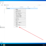 윈도우 서버 2022 / 파일 서버 / 공유 폴더 만드는 방법