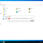 윈도우 서버 / 2022 / 공유 폴더에 접근할 수 없는 경우 해결 방법