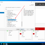 윈도우 서버 / 2022 / 장애 조치(Failover) 클러스터