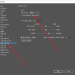 인디자인 / 화면 표시 성능 설정하는 방법