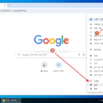 크롬 / 다운로드 설정하는 방법