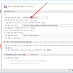 파워포인트 / 자동 저장 하는 방법