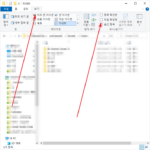 윈도우 10 / 파일 탐색기 / 파일 확장자 표시하는 방법