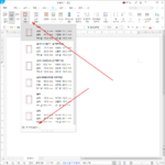 한컴오피스 / 한글 / 2022 / 쪽 여백 설정하는 방법