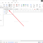한컴오피스 / 한글 / 2024 / 문단 부호 표시하는 방법
