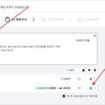 호스팅케이알 / 도메인 개인정보보호서비스로 개인정보 숨기는 방법